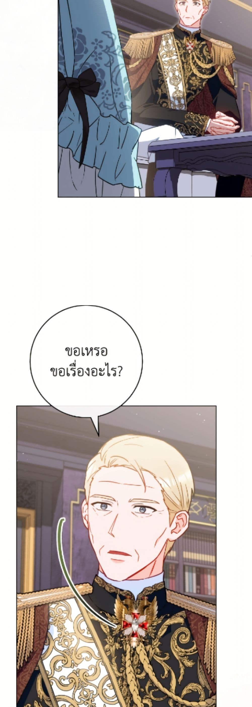 Manga-lc-com อ่านมังงะ อ่านการ์ตูน ออนไลน์ ฟรี The Young Lady Is a Royal Chef ตอนที่ 1 2 3 4 5 6 7 8 9 10 11 12 13 14 ฟรี ไม่มีโฆษณา Manga-lc - อ่าน มังงะ อ่าน การ์ตูน ออนไลน์ อ่านมังงะ ฟรี