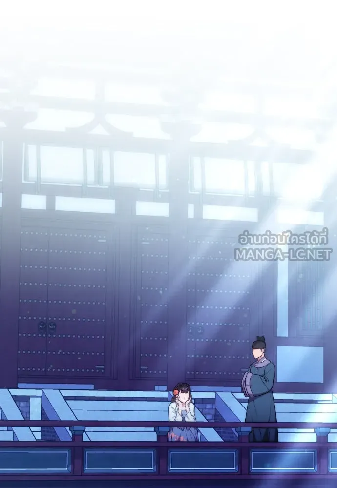 ข้าเนี่ยนะเป็นพระสนม ตอนที่ 83 ผลข้างเคียง รูปที่ 96