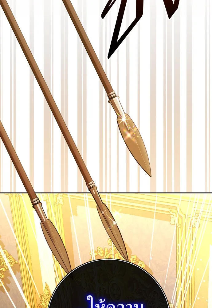 ชิงชีวิตพลิกลิขิตชะตา ตอนที่ 179. prologue(2) รูปที่ 8