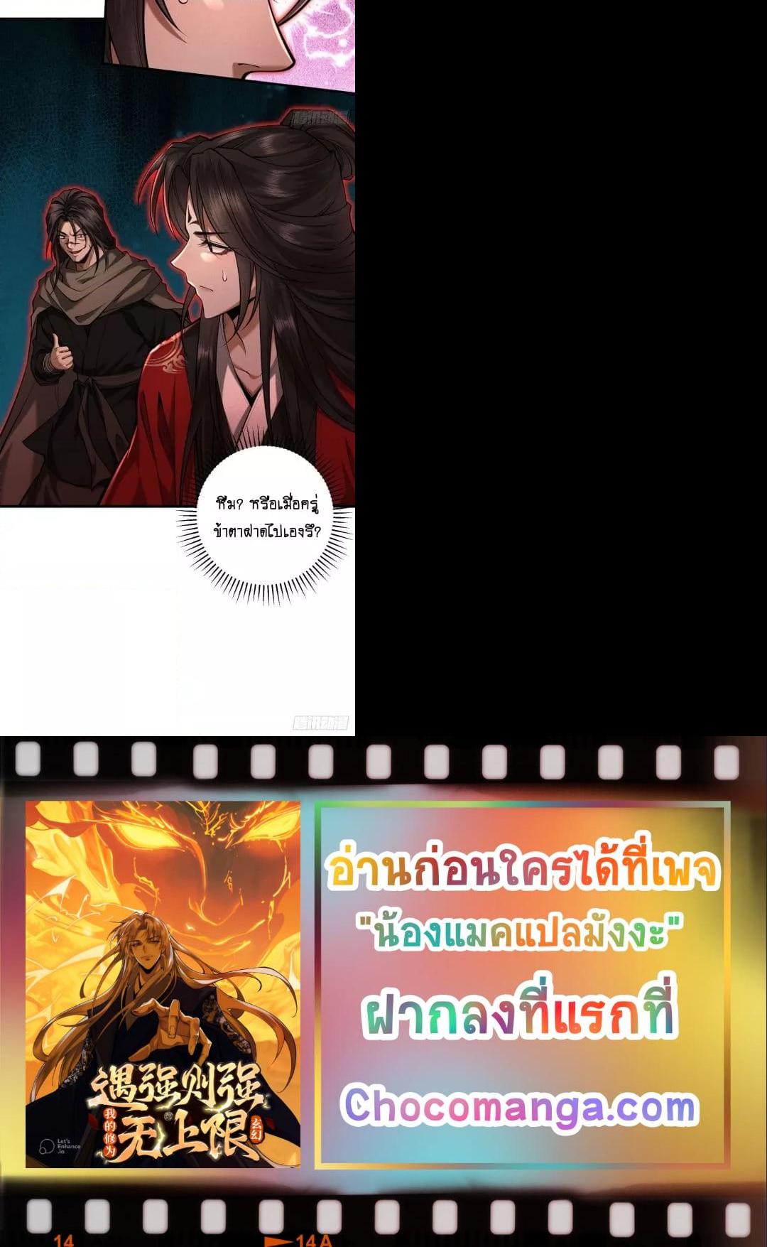 Manga-lc-com อ่านมังงะ อ่านการ์ตูน ออนไลน์ ฟรี MyCultivation ตอนที่ 1 2 3 4 5 6 7 8 9 10 11 12 13 14 ฟรี ไม่มีโฆษณา Manga-lc - อ่าน มังงะ อ่าน การ์ตูน ออนไลน์ อ่านมังงะ ฟรี