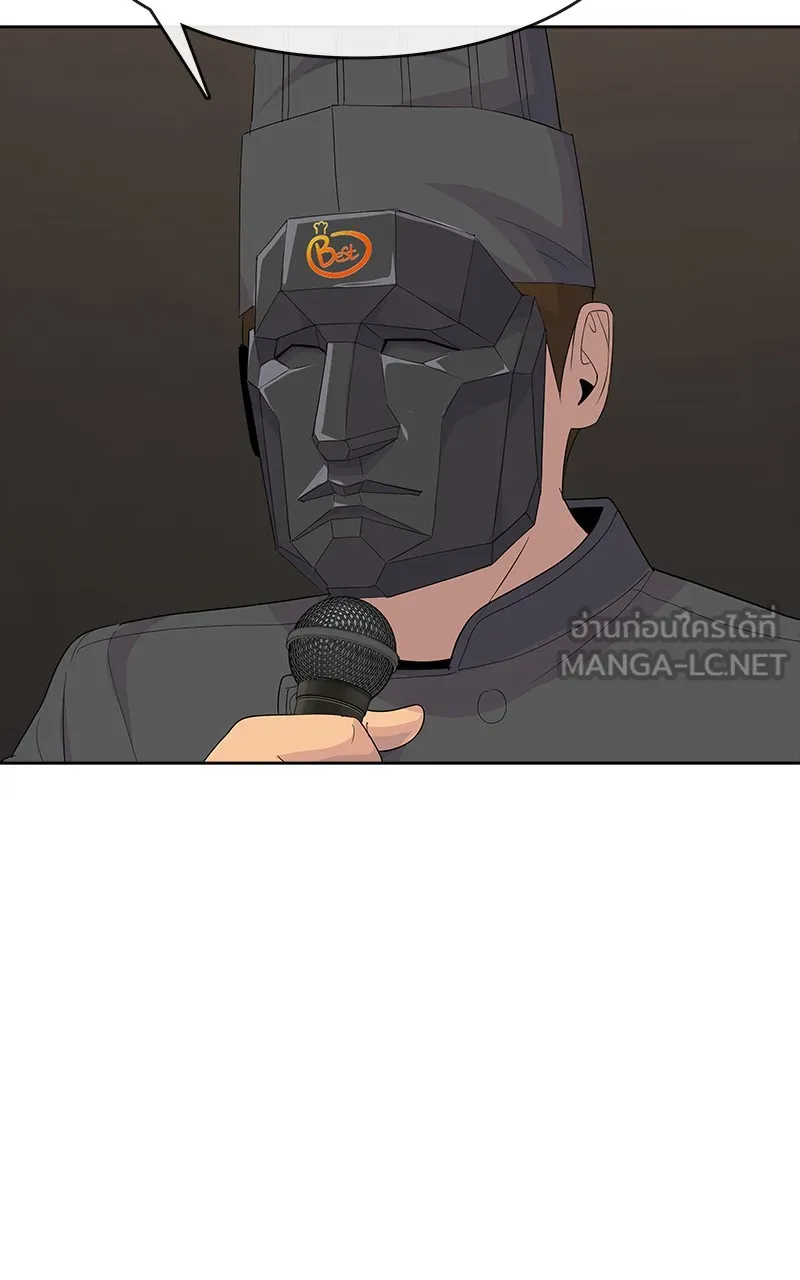 บันทึกครัวค่ายทหาร ตอนที่ 209 รูปที่ 111