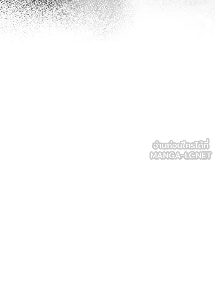 องค์ชายผู้อื้อฉาว ตอนที่ 95 รูปที่ 87