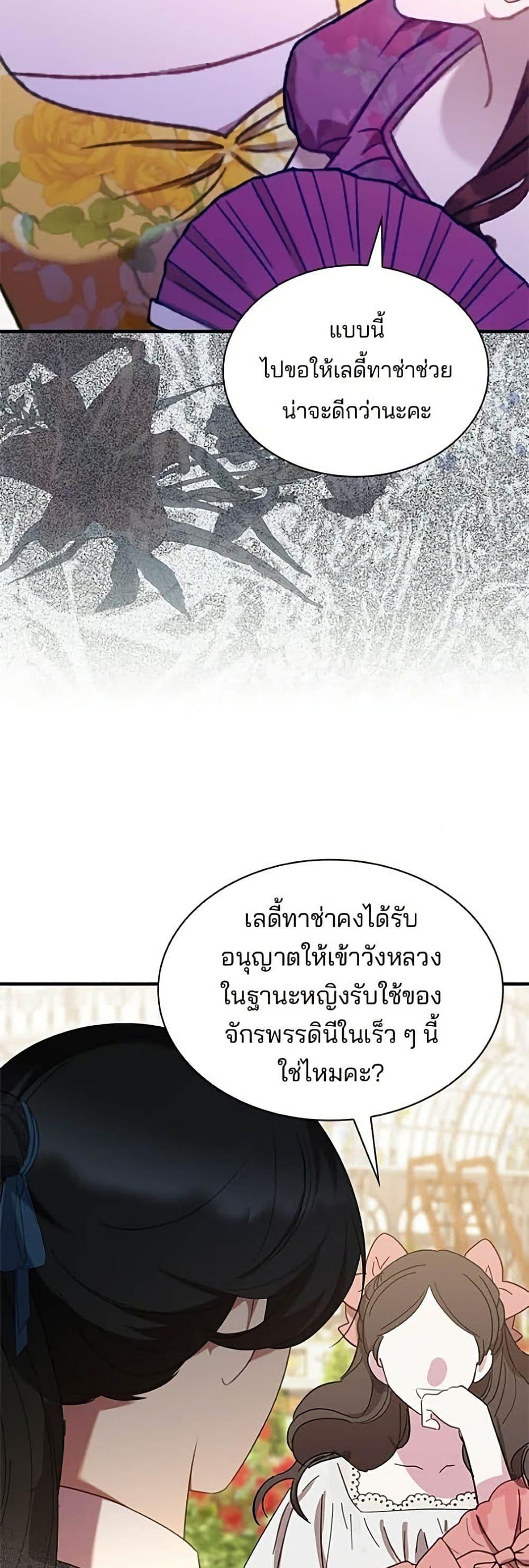 Manga-lc-com อ่านมังงะ อ่านการ์ตูน ออนไลน์ ฟรี One Day My Sister Died ตอนที่ 1 2 3 4 5 6 7 8 9 10 11 12 13 14 ฟรี ไม่มีโฆษณา Manga-lc - อ่าน มังงะ อ่าน การ์ตูน ออนไลน์ อ่านมังงะ ฟรี