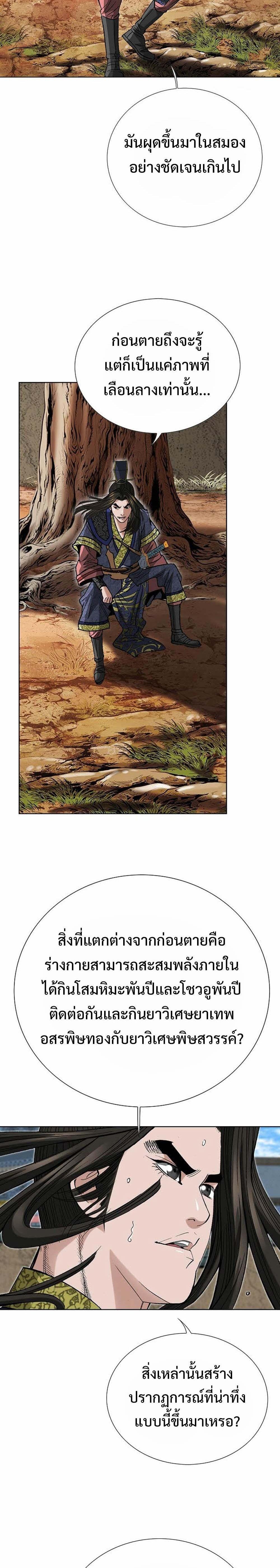 Manga-lc-com อ่านมังงะ อ่านการ์ตูน ออนไลน์ ฟรี Biography of a Novice Warrior ตอนที่ 1 2 3 4 5 6 7 8 9 10 11 12 13 14 ฟรี ไม่มีโฆษณา Manga-lc - อ่าน มังงะ อ่าน การ์ตูน ออนไลน์ อ่านมังงะ ฟรี