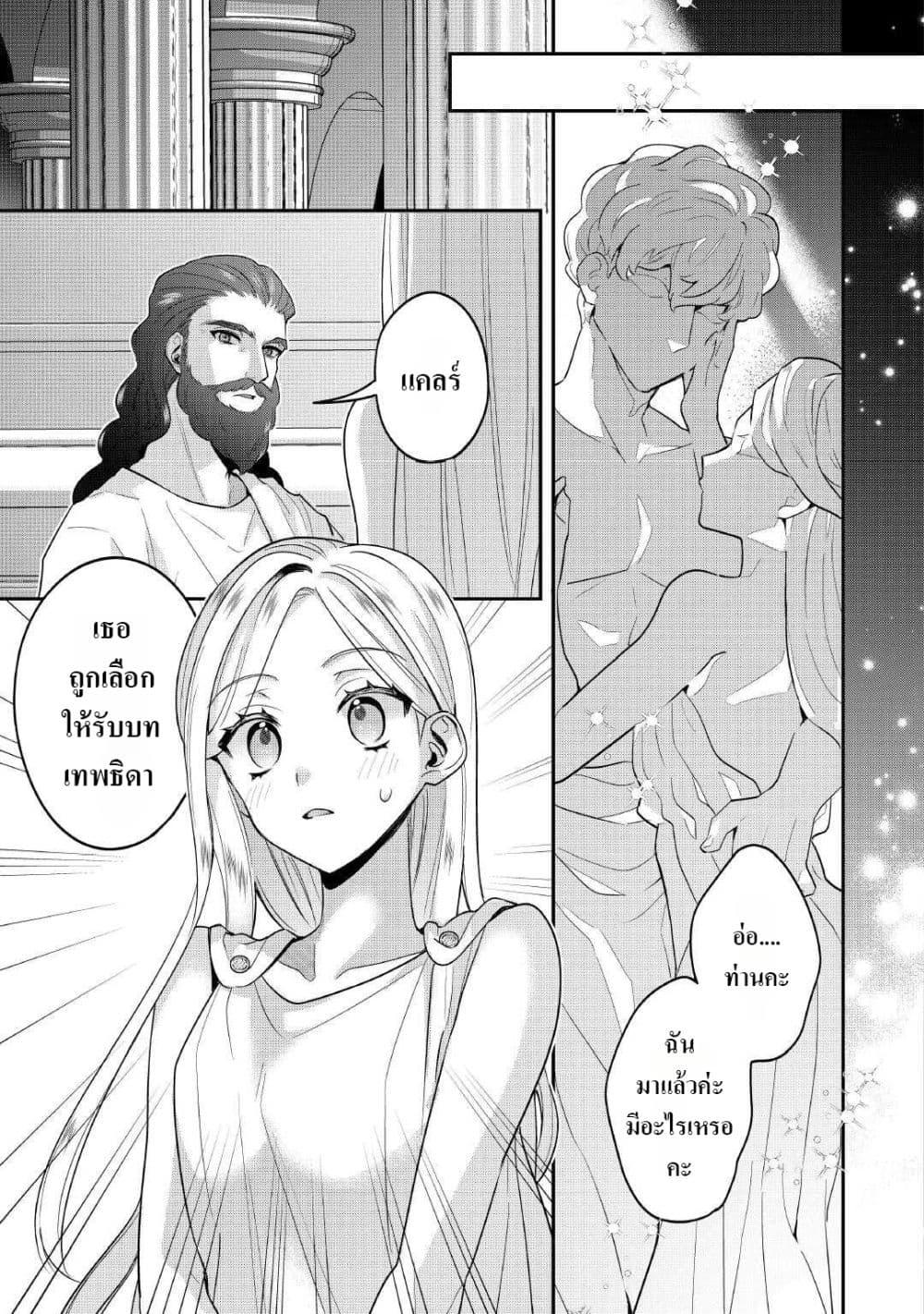 Manga-lc-com อ่านมังงะ อ่านการ์ตูน ออนไลน์ ฟรี Juukon Nante Okotowari! Zettai ni Futago no Ouji wo Miwakete misemasu! ตอนที่ 1 2 3 4 5 6 7 8 9 10 11 12 13 14 ฟรี ไม่มีโฆษณา Manga-lc - อ่าน มังงะ อ่าน การ์ตูน ออนไลน์ อ่านมังงะ ฟรี