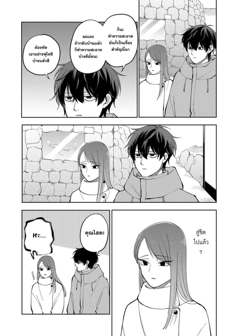 Manga-lc-com อ่านมังงะ อ่านการ์ตูน ออนไลน์ ฟรี Moriagaranai Date ตอนที่ 1 2 3 4 5 6 7 8 9 10 11 12 13 14 ฟรี ไม่มีโฆษณา Manga-lc - อ่าน มังงะ อ่าน การ์ตูน ออนไลน์ อ่านมังงะ ฟรี