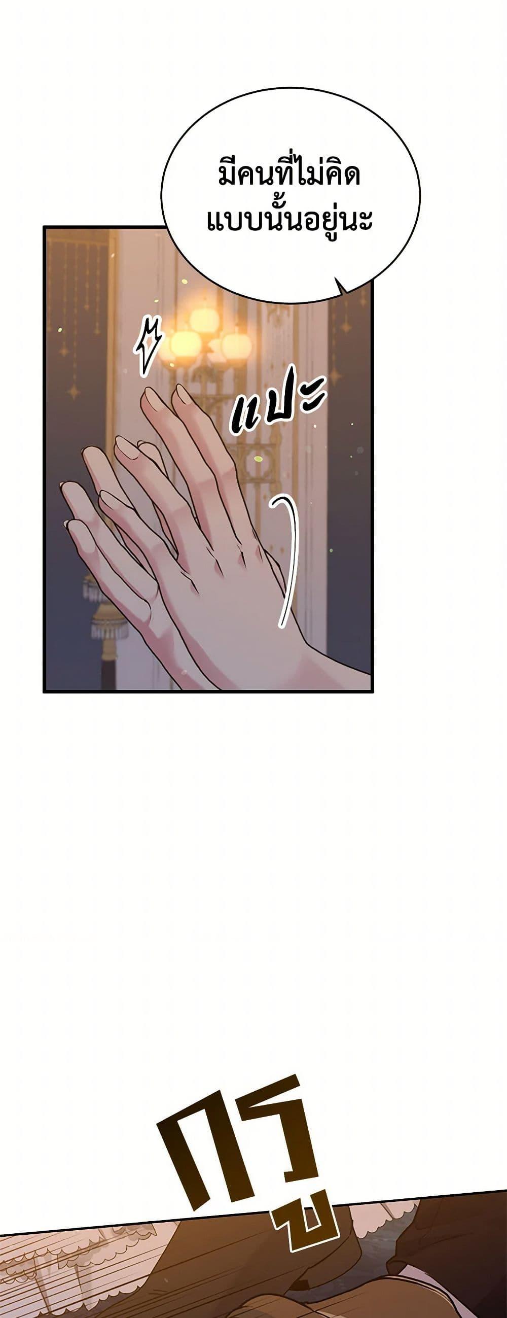 Manga-lc-com อ่านมังงะ อ่านการ์ตูน ออนไลน์ ฟรี My Goal is to Live a Long ตอนที่ 1 2 3 4 5 6 7 8 9 10 11 12 13 14 ฟรี ไม่มีโฆษณา Manga-lc - อ่าน มังงะ อ่าน การ์ตูน ออนไลน์ อ่านมังงะ ฟรี