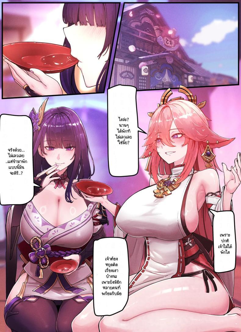 Doujin-Lc- อ่าน โดจิน มังฮวา เกาหลี ญี่ปุ่น จีน แปลไทย ฝันร้ายแน่หรือ [Horori] horori-Raiden & Miko ตอนที่ 1 2 3 4 5 6 7 8 9 10 11 12 13 14 ฟรี ไม่มีโฆษณา อ่าน โดจิน Manhwa เกาหลี ญี่ปุ่น จีน เรามีครบ คัดมาให้เน้นๆ โดจิน 18+ รับประกันความฟินโดย  Doujin Lc