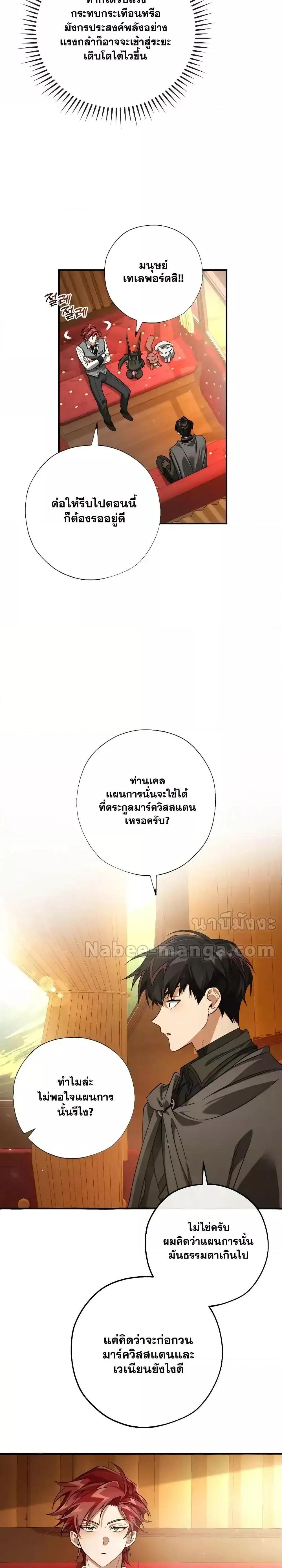 Manga-lc-com อ่านมังงะ อ่านการ์ตูน ออนไลน์ ฟรี TrashOfTheCo ตอนที่ 1 2 3 4 5 6 7 8 9 10 11 12 13 14 ฟรี ไม่มีโฆษณา Manga-lc - อ่าน มังงะ อ่าน การ์ตูน ออนไลน์ อ่านมังงะ ฟรี