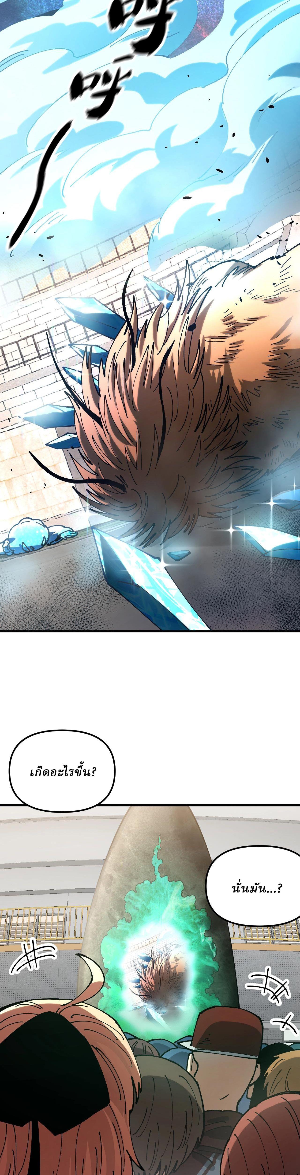 Manga-lc-com อ่านมังงะ อ่านการ์ตูน ออนไลน์ ฟรี Global Beast Tamer I Can See the Path of Evolution ตอนที่ 1 2 3 4 5 6 7 8 9 10 11 12 13 14 ฟรี ไม่มีโฆษณา Manga-lc - อ่าน มังงะ อ่าน การ์ตูน ออนไลน์ อ่านมังงะ ฟรี