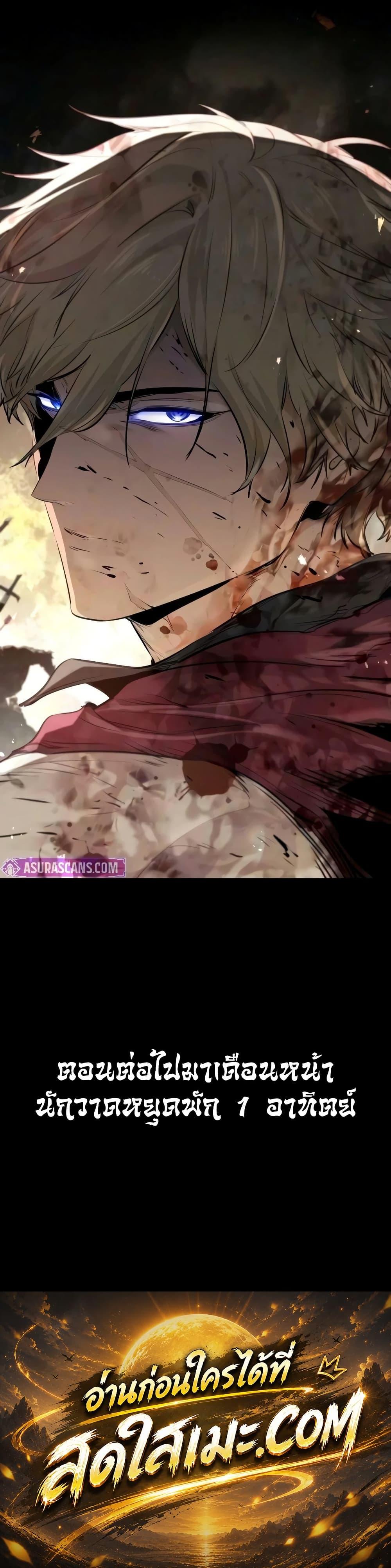Manga-lc-com อ่านมังงะ อ่านการ์ตูน ออนไลน์ ฟรี The Regressed Mercenary’s Machinations ตอนที่ 1 2 3 4 5 6 7 8 9 10 11 12 13 14 ฟรี ไม่มีโฆษณา Manga-lc - อ่าน มังงะ อ่าน การ์ตูน ออนไลน์ อ่านมังงะ ฟรี