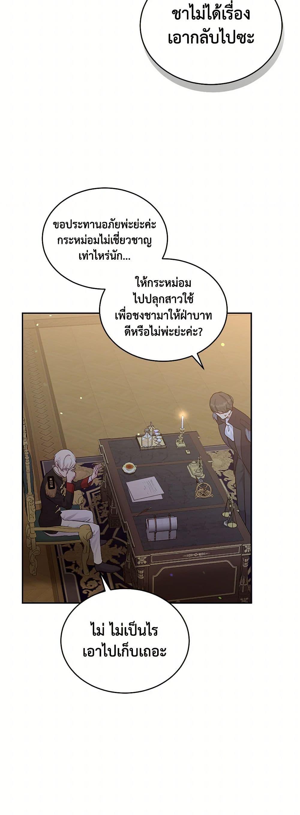 Manga-lc-com อ่านมังงะ อ่านการ์ตูน ออนไลน์ ฟรี My Goal is to Live a Long ตอนที่ 1 2 3 4 5 6 7 8 9 10 11 12 13 14 ฟรี ไม่มีโฆษณา Manga-lc - อ่าน มังงะ อ่าน การ์ตูน ออนไลน์ อ่านมังงะ ฟรี