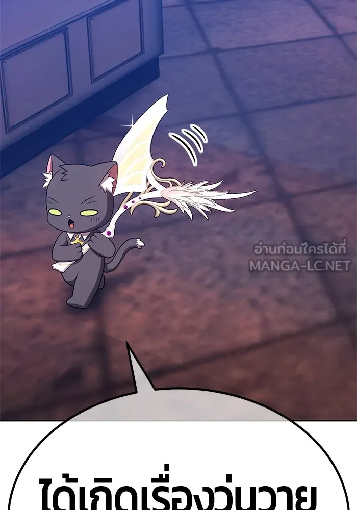 +99 ท่อนไม้พร้อมบวก ตอนที่ 65 คนลวง (3) รูปที่ 153