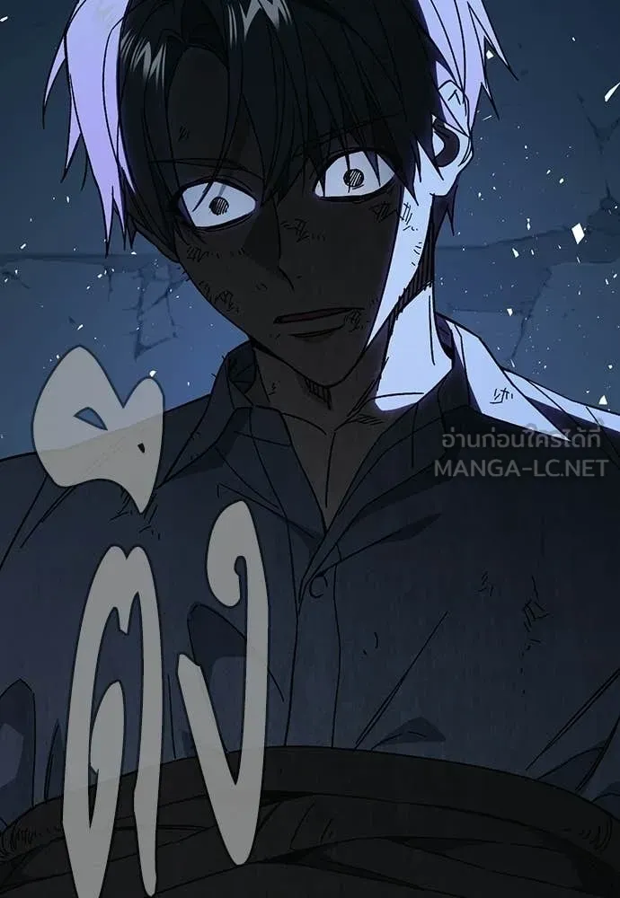 Study Group ตอนที่ 317 รูปที่ 100