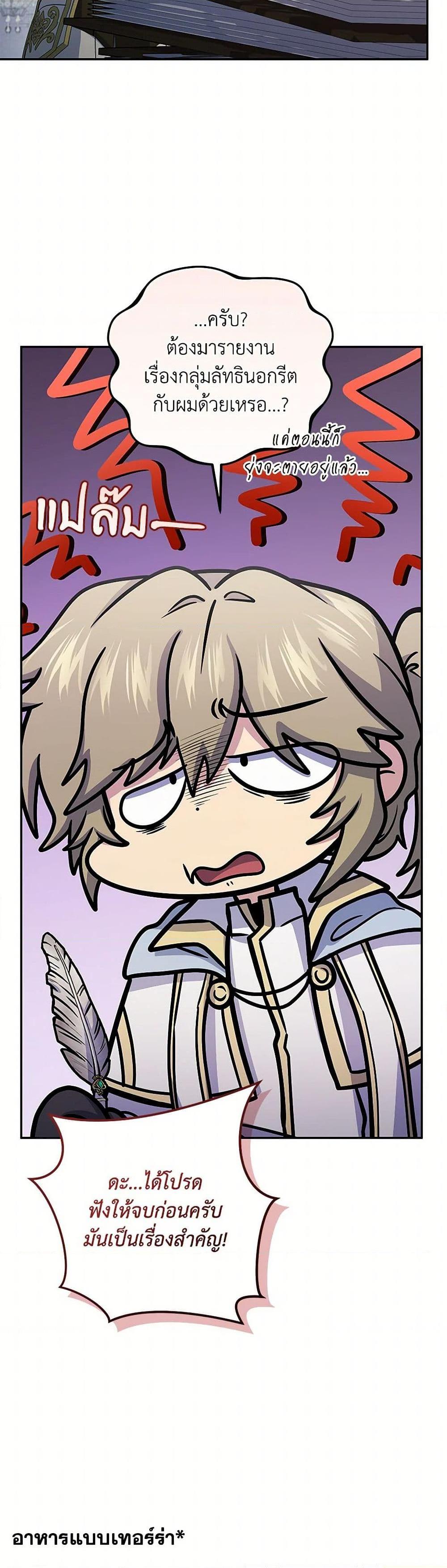 Manga-lc-com อ่านมังงะ อ่านการ์ตูน ออนไลน์ ฟรี Bizarre Restaurant ตอนที่ 1 2 3 4 5 6 7 8 9 10 11 12 13 14 ฟรี ไม่มีโฆษณา Manga-lc - อ่าน มังงะ อ่าน การ์ตูน ออนไลน์ อ่านมังงะ ฟรี