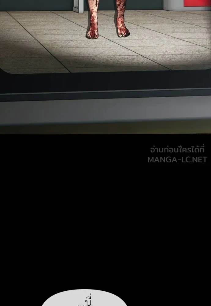 ผู้กล้าฝ่า ตอนที่ 50 รูปที่ 40