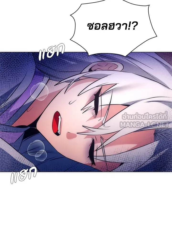 คืนแห่งโทแกบี ตอนที่ 44 รูปที่ 129