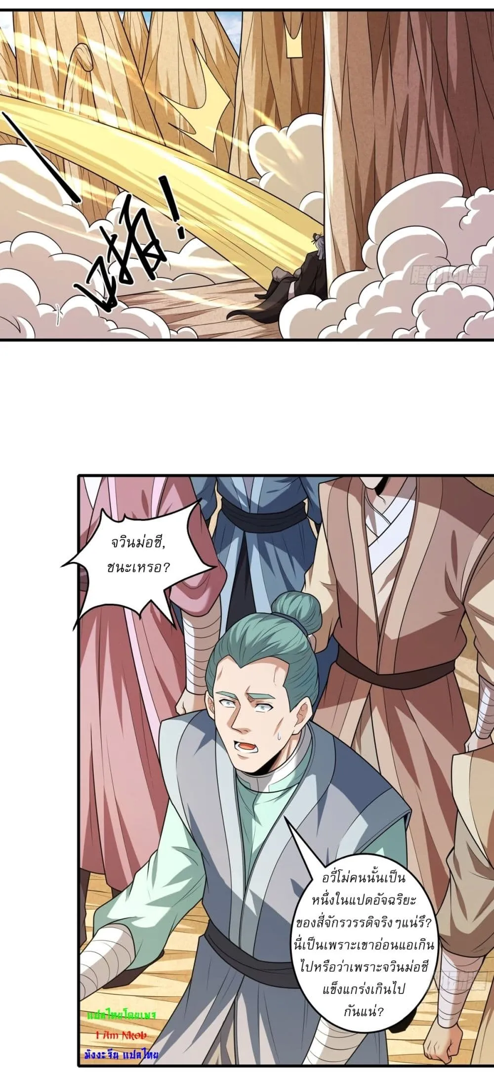 Manga-lc-com อ่านมังงะ อ่านการ์ตูน ออนไลน์ ฟรี God of Martial Arts ตอนที่ 1 2 3 4 5 6 7 8 9 10 11 12 13 14 ฟรี ไม่มีโฆษณา Manga-lc - อ่าน มังงะ อ่าน การ์ตูน ออนไลน์ อ่านมังงะ ฟรี