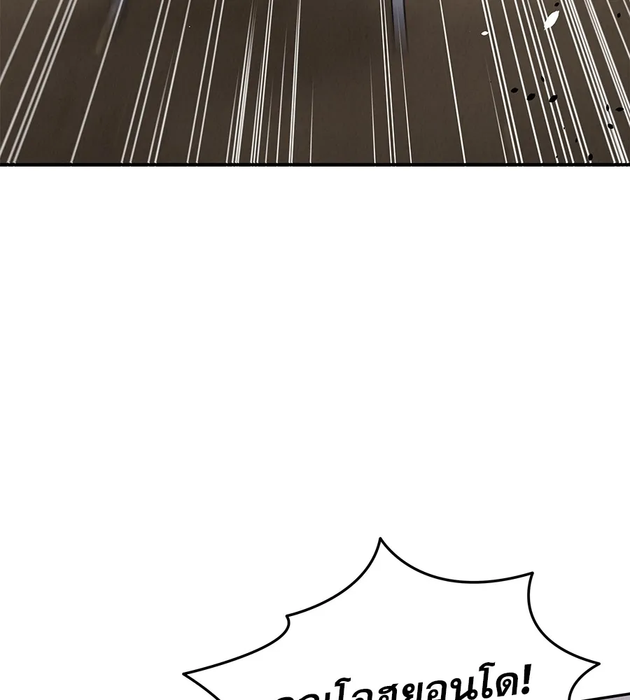 รักหลอกหยอกแฟนเก่า ตอนที่ 13 รูปที่ 35