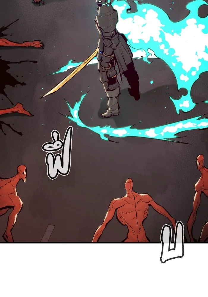 The Lone Necromancer ตอนที่ 71 รูปที่ 23