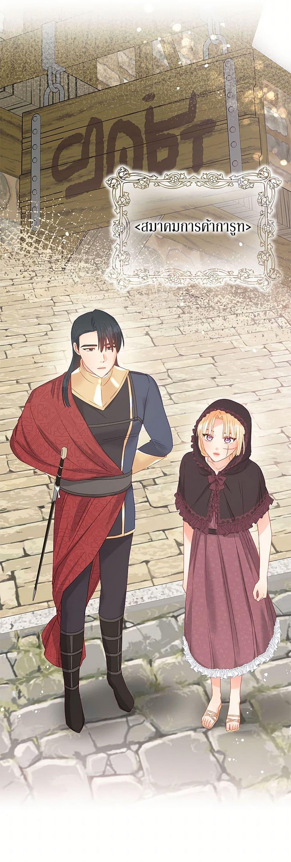 Manga-lc-com อ่านมังงะ อ่านการ์ตูน ออนไลน์ ฟรี Don’t Concern Yourself With That Book ตอนที่ 1 2 3 4 5 6 7 8 9 10 11 12 13 14 ฟรี ไม่มีโฆษณา Manga-lc - อ่าน มังงะ อ่าน การ์ตูน ออนไลน์ อ่านมังงะ ฟรี