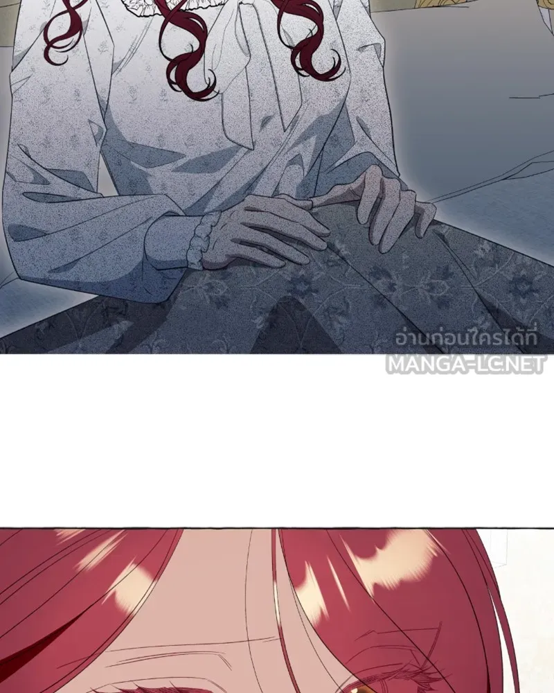 นึกว่าเป็นอิเซไคธรรมดา ตอนที่ 47 รูปที่ 30