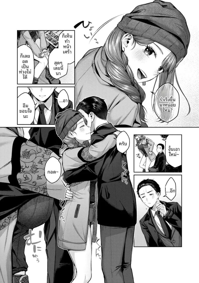 Doujin-Lc- อ่าน โดจิน มังฮวา เกาหลี ญี่ปุ่น จีน แปลไทย กอดนี้ฟรีนะ (Yuzuto Sen) ตอนที่ 1 2 3 4 5 6 7 8 9 10 11 12 13 14 ฟรี ไม่มีโฆษณา อ่าน โดจิน Manhwa เกาหลี ญี่ปุ่น จีน เรามีครบ คัดมาให้เน้นๆ โดจิน 18+ รับประกันความฟินโดย  Doujin Lc