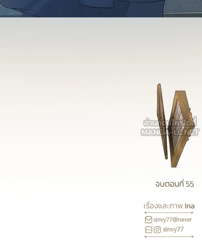 เซเรน่า ตอนที่ 55 รูปที่ 132