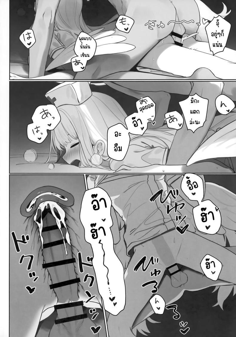Doujin-Lc- อ่าน โดจิน มังฮวา เกาหลี ญี่ปุ่น จีน แปลไทย ผลพวกจากสนธิสัญญาอีเดน [Signal Violet (Murasaki Shingou)] Eden Jouyaku no Atoshimatsu (Blue Archive) ตอนที่ 1 2 3 4 5 6 7 8 9 10 11 12 13 14 ฟรี ไม่มีโฆษณา อ่าน โดจิน Manhwa เกาหลี ญี่ปุ่น จีน เรามีครบ คัดมาให้เน้นๆ โดจิน 18+ รับประกันความฟินโดย  Doujin Lc