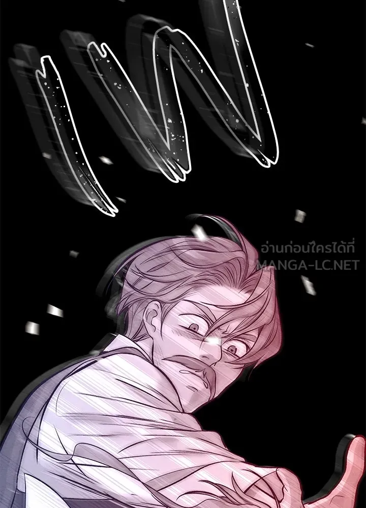 องค์ชายผู้อื้อฉาว ตอนที่ 19 รูปที่ 123