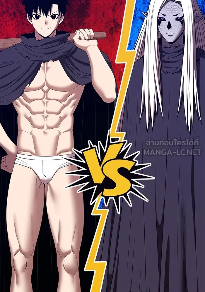 +99 ท่อนไม้พร้อมบวก ตอนที่ 44 ฝันลางร้าย รูปที่ 354