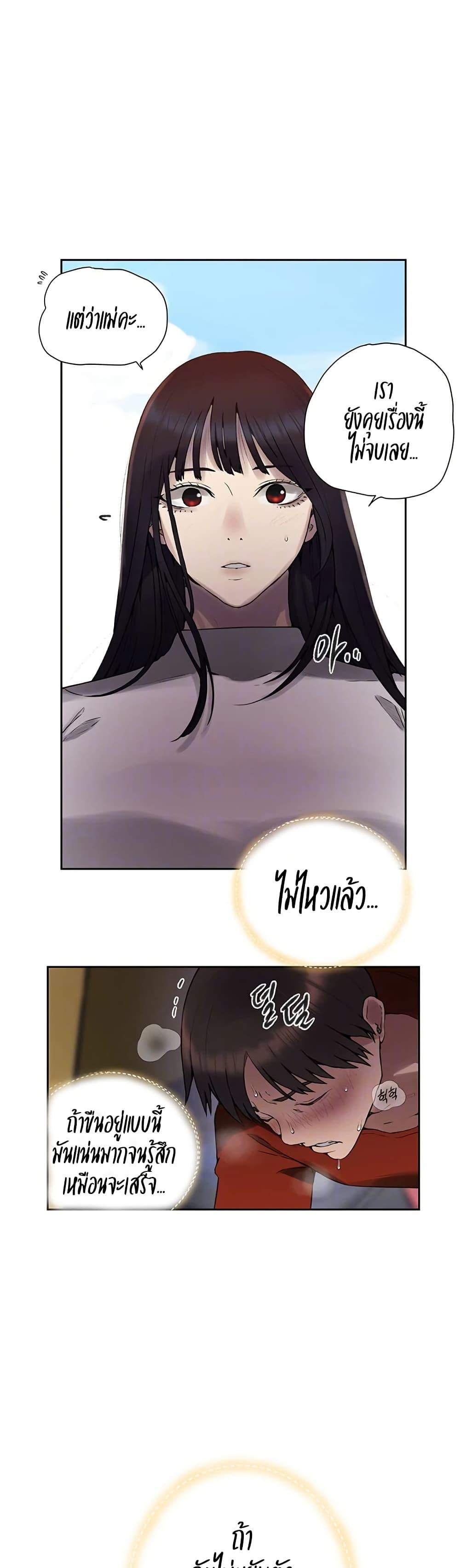 Doujin-Lc- อ่าน โดจิน มังฮวา เกาหลี ญี่ปุ่น จีน แปลไทย Secret Class ตอนที่ 1 2 3 4 5 6 7 8 9 10 11 12 13 14 ฟรี ไม่มีโฆษณา อ่าน โดจิน Manhwa เกาหลี ญี่ปุ่น จีน เรามีครบ คัดมาให้เน้นๆ โดจิน 18+ รับประกันความฟินโดย  Doujin Lc