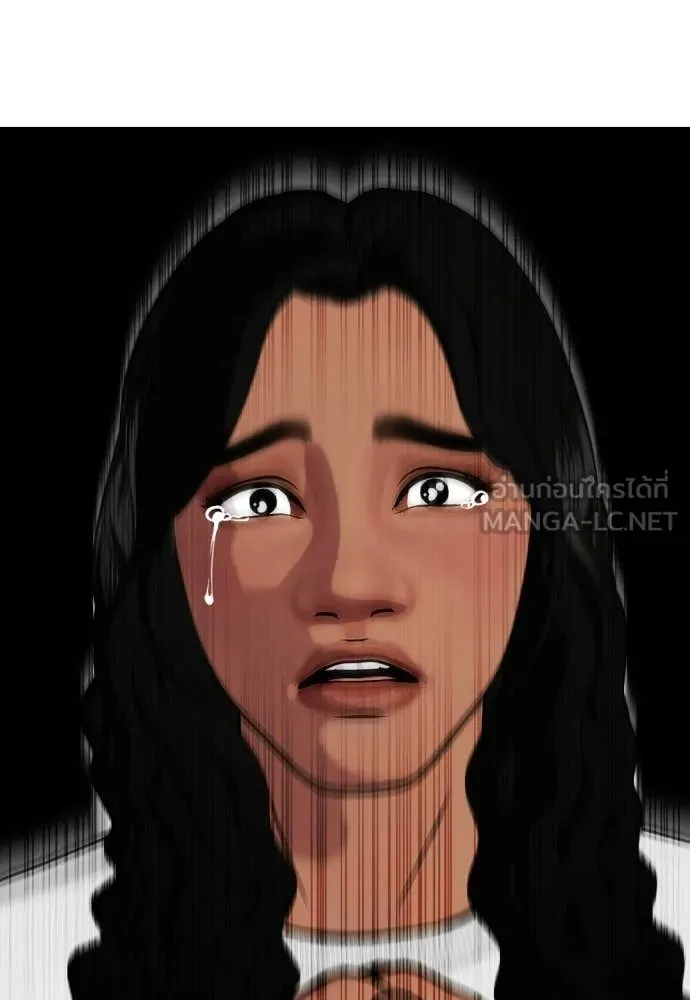 หมาหัวเน่า ตอนที่ 144 รูปที่ 148