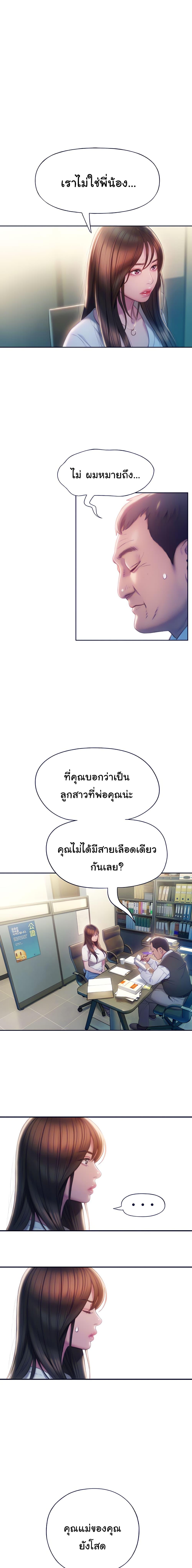 Doujin-Lc- อ่าน โดจิน มังฮวา เกาหลี ญี่ปุ่น จีน แปลไทย Love Limit Exceeded รักเกินพิกัด ตอนที่ 1 2 3 4 5 6 7 8 9 10 11 12 13 14 ฟรี ไม่มีโฆษณา อ่าน โดจิน Manhwa เกาหลี ญี่ปุ่น จีน เรามีครบ คัดมาให้เน้นๆ โดจิน 18+ รับประกันความฟินโดย  Doujin Lc