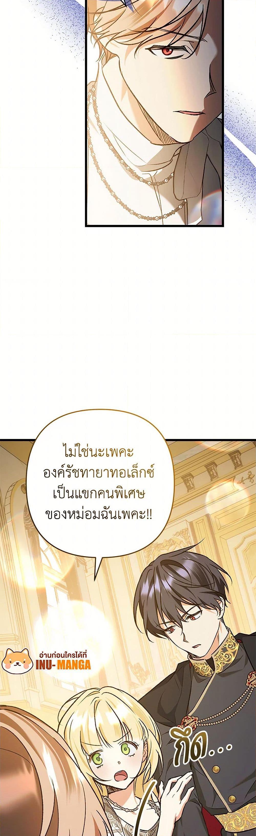 Manga-lc-com อ่านมังงะ อ่านการ์ตูน ออนไลน์ ฟรี The Male Lead Proposed to Me ตอนที่ 1 2 3 4 5 6 7 8 9 10 11 12 13 14 ฟรี ไม่มีโฆษณา Manga-lc - อ่าน มังงะ อ่าน การ์ตูน ออนไลน์ อ่านมังงะ ฟรี