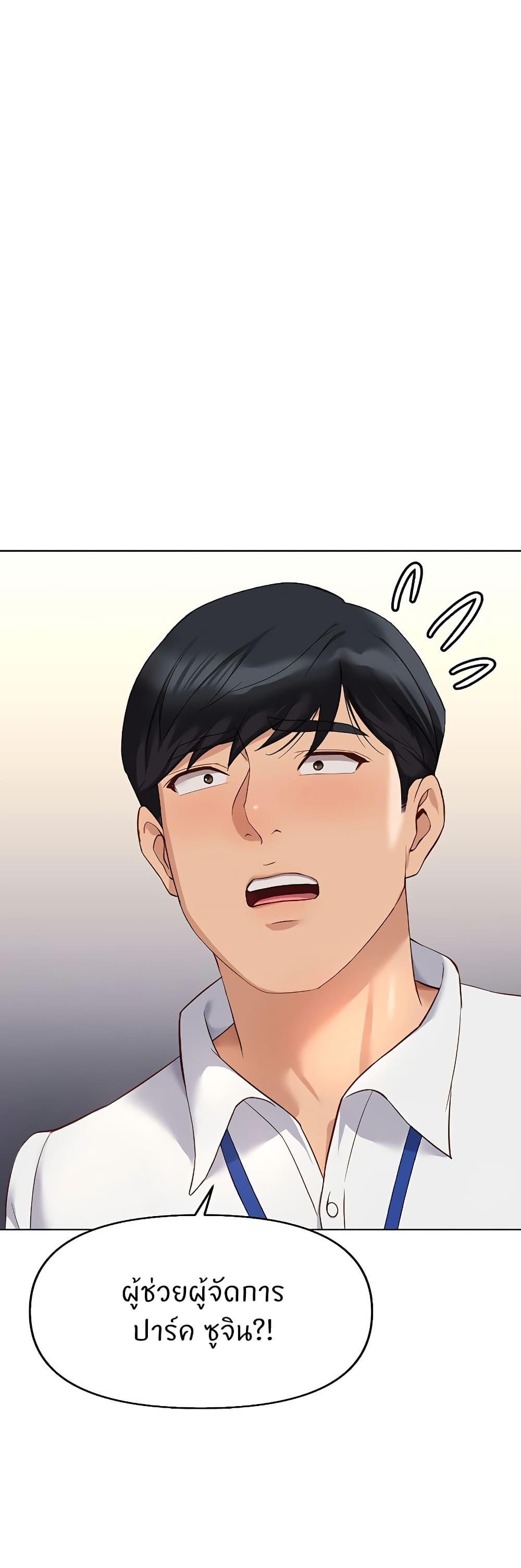 Doujin-Lc- อ่าน โดจิน มังฮวา เกาหลี ญี่ปุ่น จีน แปลไทย Common Sense Manipulation Program ตอนที่ 1 2 3 4 5 6 7 8 9 10 11 12 13 14 ฟรี ไม่มีโฆษณา อ่าน โดจิน Manhwa เกาหลี ญี่ปุ่น จีน เรามีครบ คัดมาให้เน้นๆ โดจิน 18+ รับประกันความฟินโดย  Doujin Lc