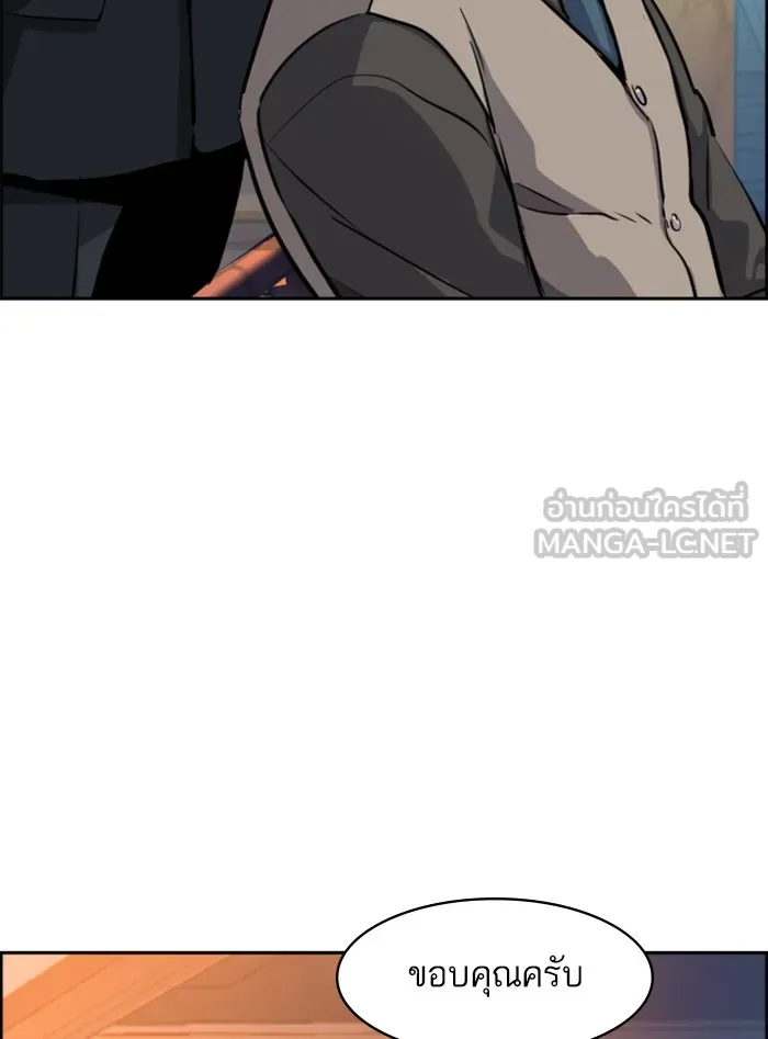 พี่ชายสายบอดี้การ์ด ตอนที่ 57 รูปที่ 6