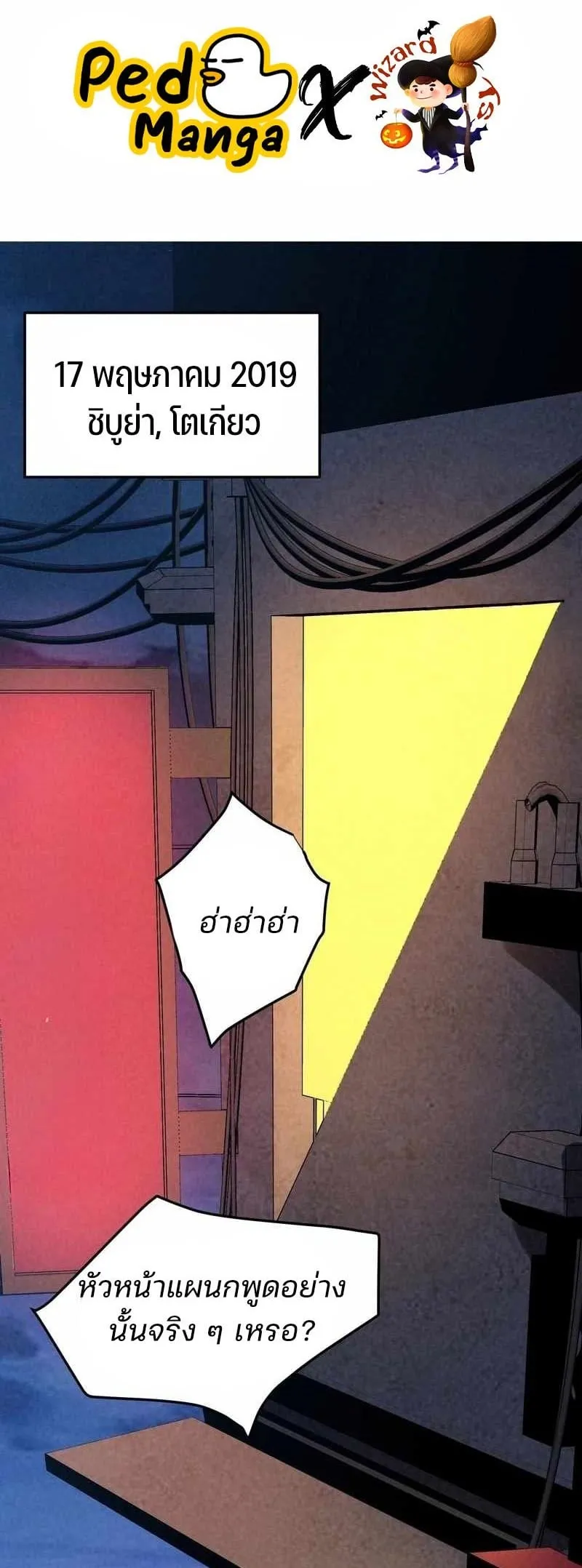 Rebirth of the Campus Special Forces Soldier เก_ดใหม_ของทหารหน_วยรบพ_เศษ ตอนที่ ตอนที่ 13 รูปที่ 2