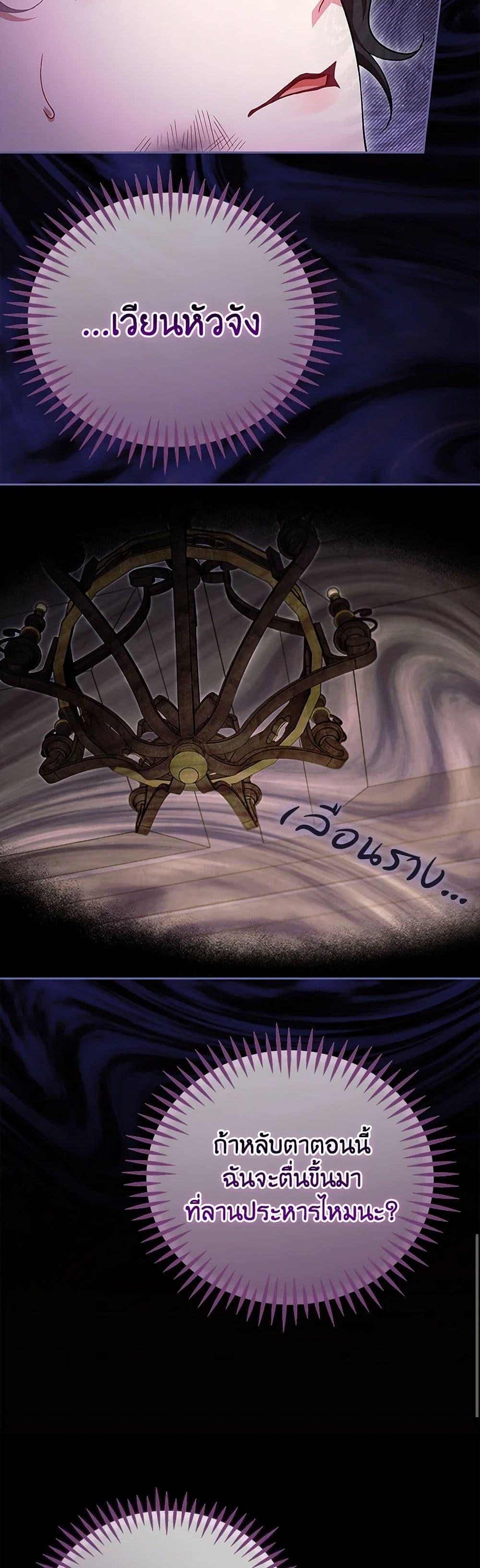 Manga-lc-com อ่านมังงะ อ่านการ์ตูน ออนไลน์ ฟรี I Will Become the Villain’s Poison Taster ตอนที่ 1 2 3 4 5 6 7 8 9 10 11 12 13 14 ฟรี ไม่มีโฆษณา Manga-lc - อ่าน มังงะ อ่าน การ์ตูน ออนไลน์ อ่านมังงะ ฟรี