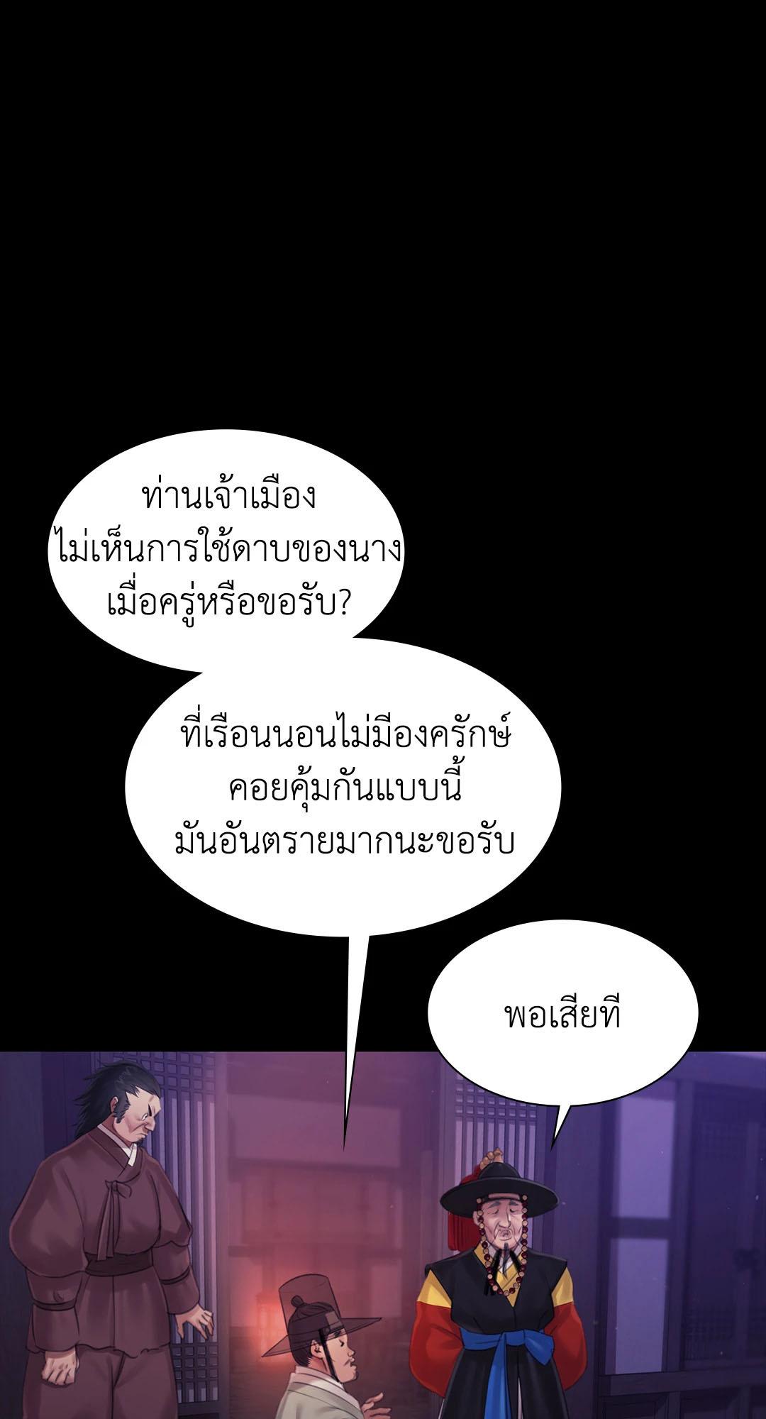Doujin-Lc- อ่าน โดจิน มังฮวา เกาหลี ญี่ปุ่น จีน แปลไทย Madam ตอนที่ 1 2 3 4 5 6 7 8 9 10 11 12 13 14 ฟรี ไม่มีโฆษณา อ่าน โดจิน Manhwa เกาหลี ญี่ปุ่น จีน เรามีครบ คัดมาให้เน้นๆ โดจิน 18+ รับประกันความฟินโดย  Doujin Lc