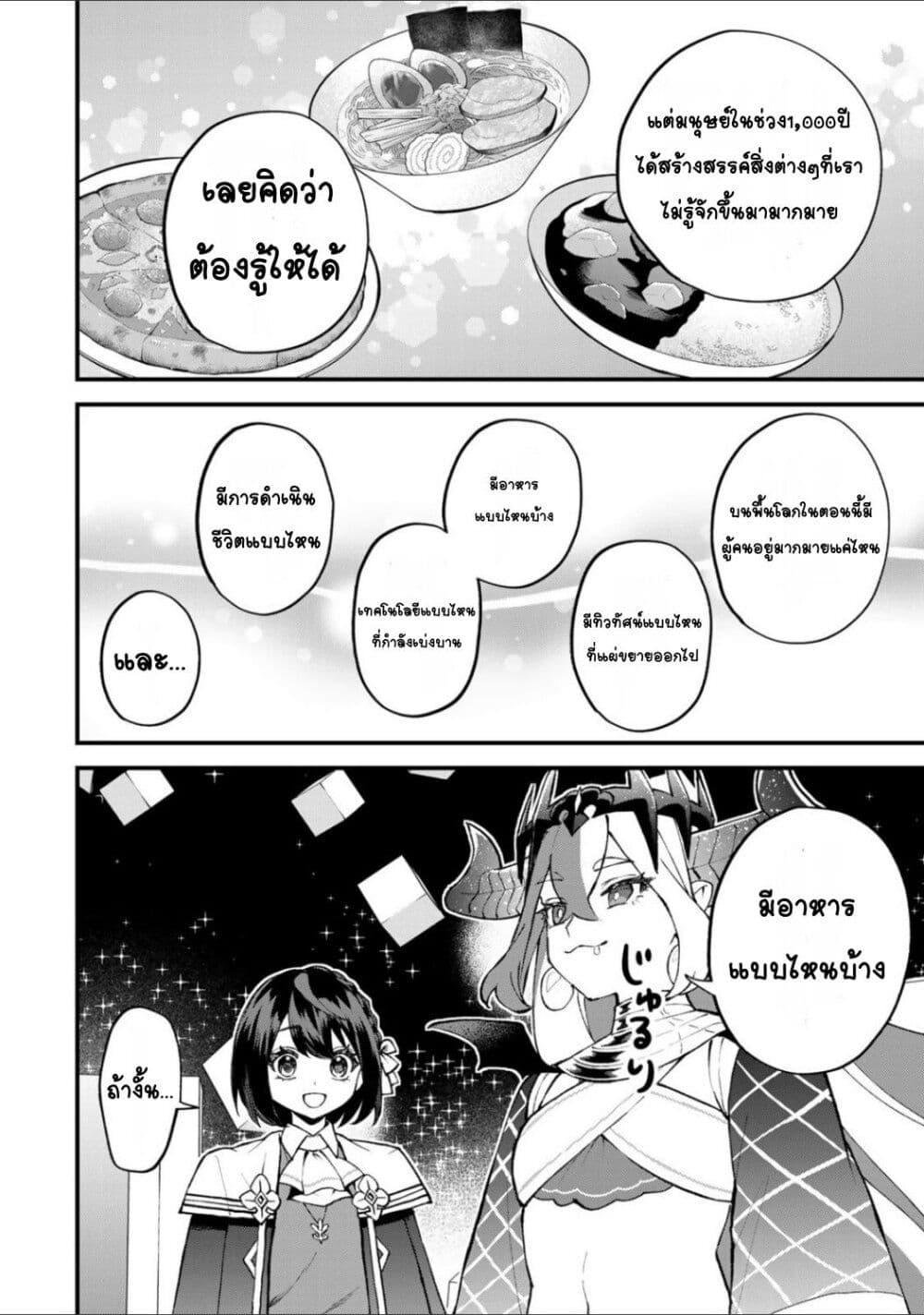 Doujin-Lc- อ่าน โดจิน มังฮวา เกาหลี ญี่ปุ่น จีน แปลไทย Sekai Saikyou no Majo, Hajimemashita – Watashidake “Kouryaku Saito” wo Mireru Sekai de Jiyuu ni Ikimasu ตอนที่ 1 2 3 4 5 6 7 8 9 10 11 12 13 14 ฟรี ไม่มีโฆษณา อ่าน โดจิน Manhwa เกาหลี ญี่ปุ่น จีน เรามีครบ คัดมาให้เน้นๆ โดจิน 18+ รับประกันความฟินโดย  Doujin Lc