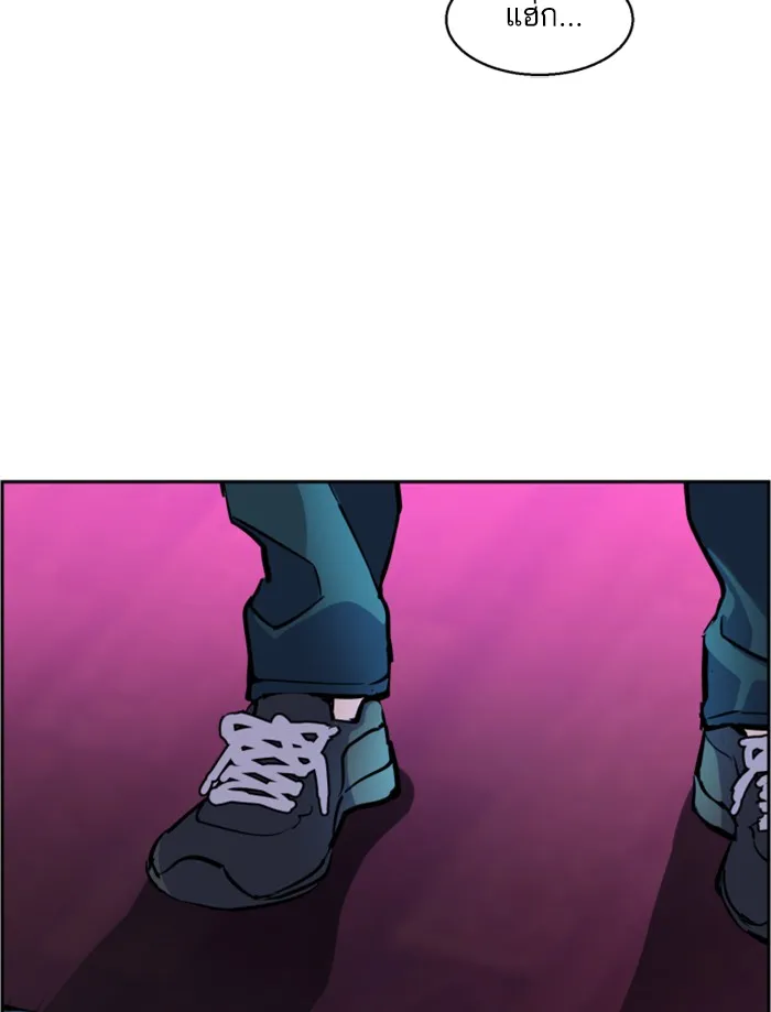 พี่ชายสายบอดี้การ์ด ตอนที่ 20 รูปที่ 140