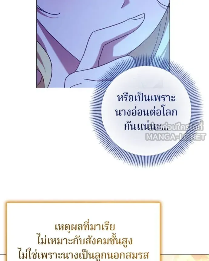 ถ้าเป็นนางร้าย ตอนที่ 19 รูปที่ 124