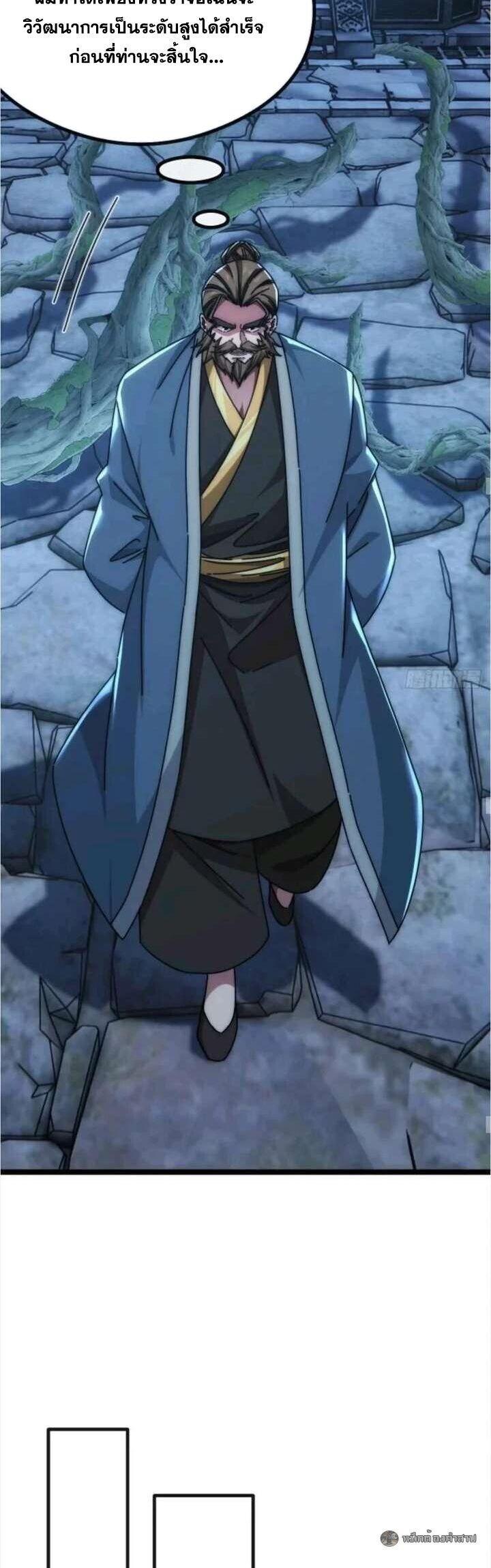 Manga-lc-com อ่านมังงะ อ่านการ์ตูน ออนไลน์ ฟรี Infinite Evolution From Zero ตอนที่ 1 2 3 4 5 6 7 8 9 10 11 12 13 14 ฟรี ไม่มีโฆษณา Manga-lc - อ่าน มังงะ อ่าน การ์ตูน ออนไลน์ อ่านมังงะ ฟรี