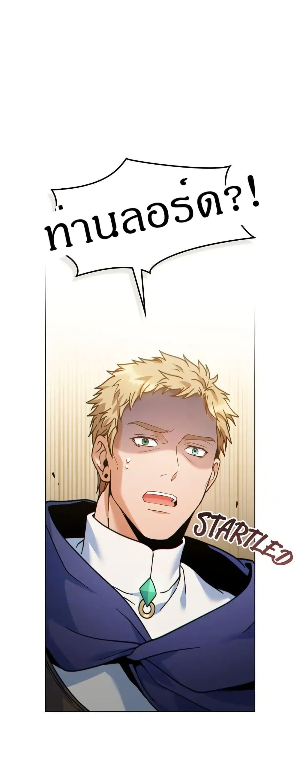 Manga-lc-com อ่านมังงะ อ่านการ์ตูน ออนไลน์ ฟรี I Can See Your Stats! ตอนที่ 1 2 3 4 5 6 7 8 9 10 11 12 13 14 ฟรี ไม่มีโฆษณา Manga-lc - อ่าน มังงะ อ่าน การ์ตูน ออนไลน์ อ่านมังงะ ฟรี