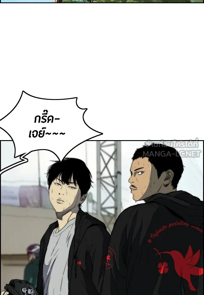 ปั่นสู้ฝันbrWind Breaker ตอนที่ 80 รูปที่ 75