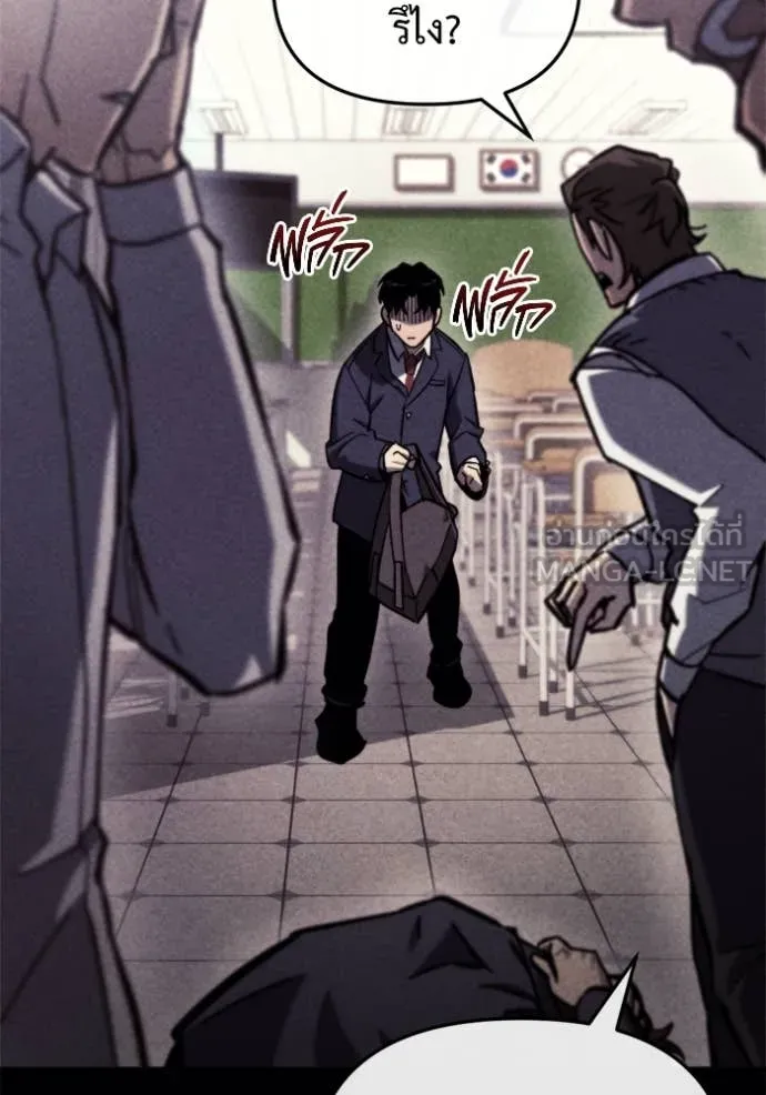 โกดังลับหลังโลกแตก ตอนที่ 36 รูปที่ 64