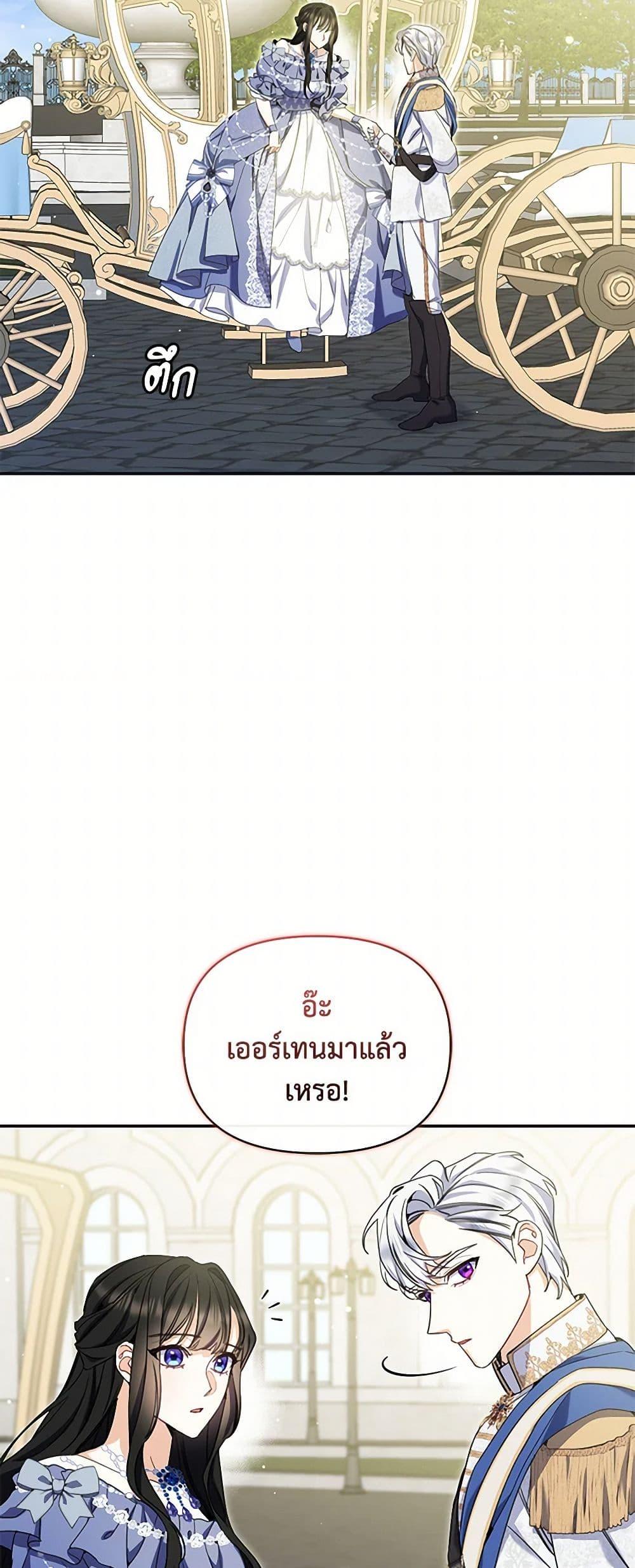 Manga-lc-com อ่านมังงะ อ่านการ์ตูน ออนไลน์ ฟรี Reforming My Regretful Husband ตอนที่ 1 2 3 4 5 6 7 8 9 10 11 12 13 14 ฟรี ไม่มีโฆษณา Manga-lc - อ่าน มังงะ อ่าน การ์ตูน ออนไลน์ อ่านมังงะ ฟรี