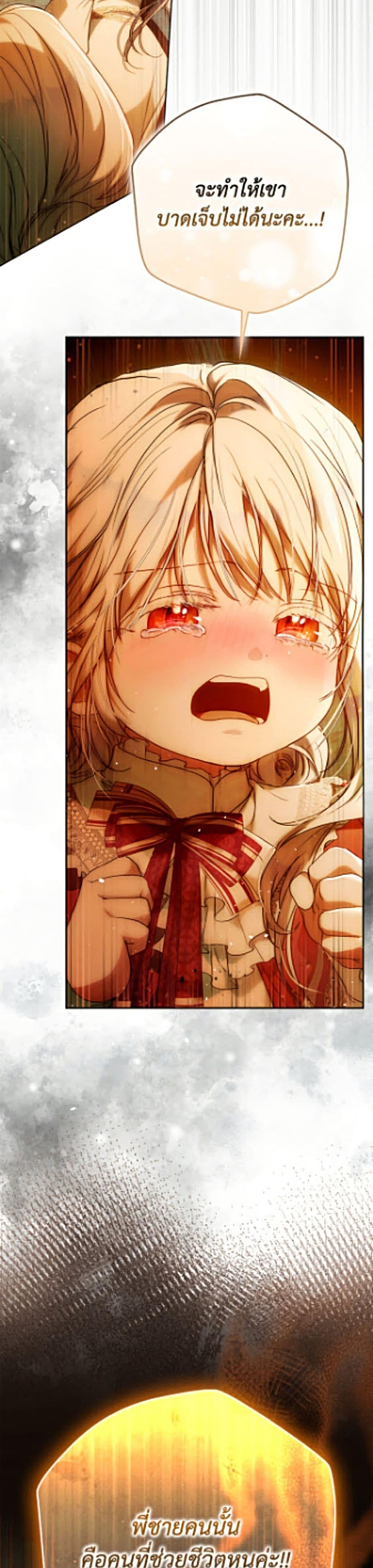 Manga-lc-com อ่านมังงะ อ่านการ์ตูน ออนไลน์ ฟรี I Became the Wife of the Male Lead ตอนที่ 1 2 3 4 5 6 7 8 9 10 11 12 13 14 ฟรี ไม่มีโฆษณา Manga-lc - อ่าน มังงะ อ่าน การ์ตูน ออนไลน์ อ่านมังงะ ฟรี