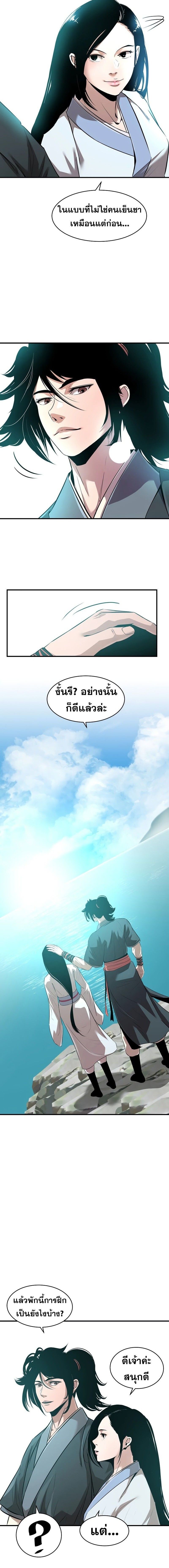 Manga-lc-com อ่านมังงะ อ่านการ์ตูน ออนไลน์ ฟรี The Best Martial Arts Instructor In The World ตอนที่ 1 2 3 4 5 6 7 8 9 10 11 12 13 14 ฟรี ไม่มีโฆษณา Manga-lc - อ่าน มังงะ อ่าน การ์ตูน ออนไลน์ อ่านมังงะ ฟรี